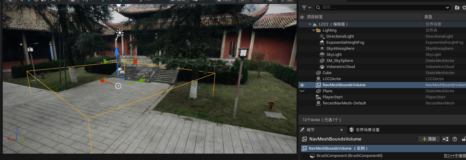 Placing and scaling a NavMeshBoundsVolume in an LCC scene