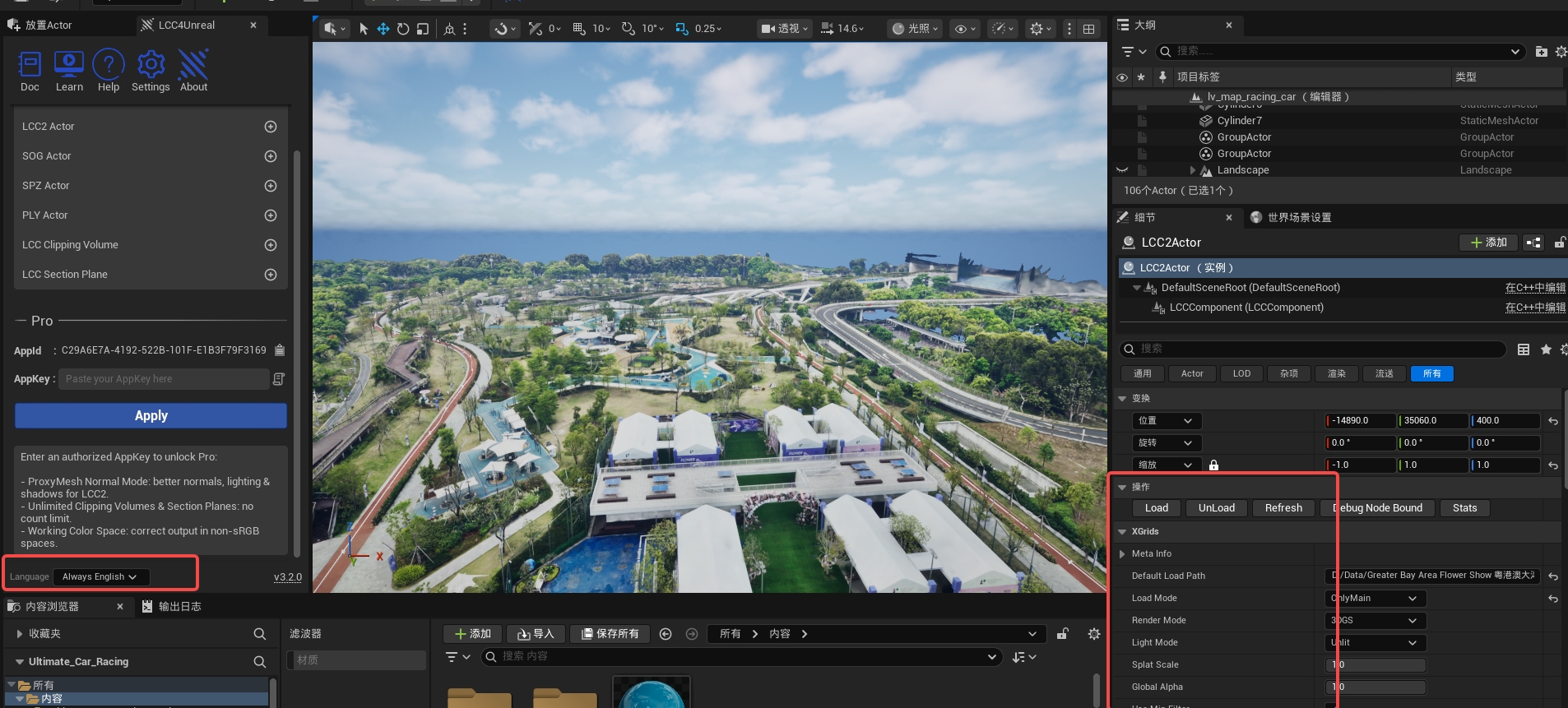Plugin interface always in English