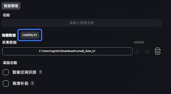 顯示設備類型