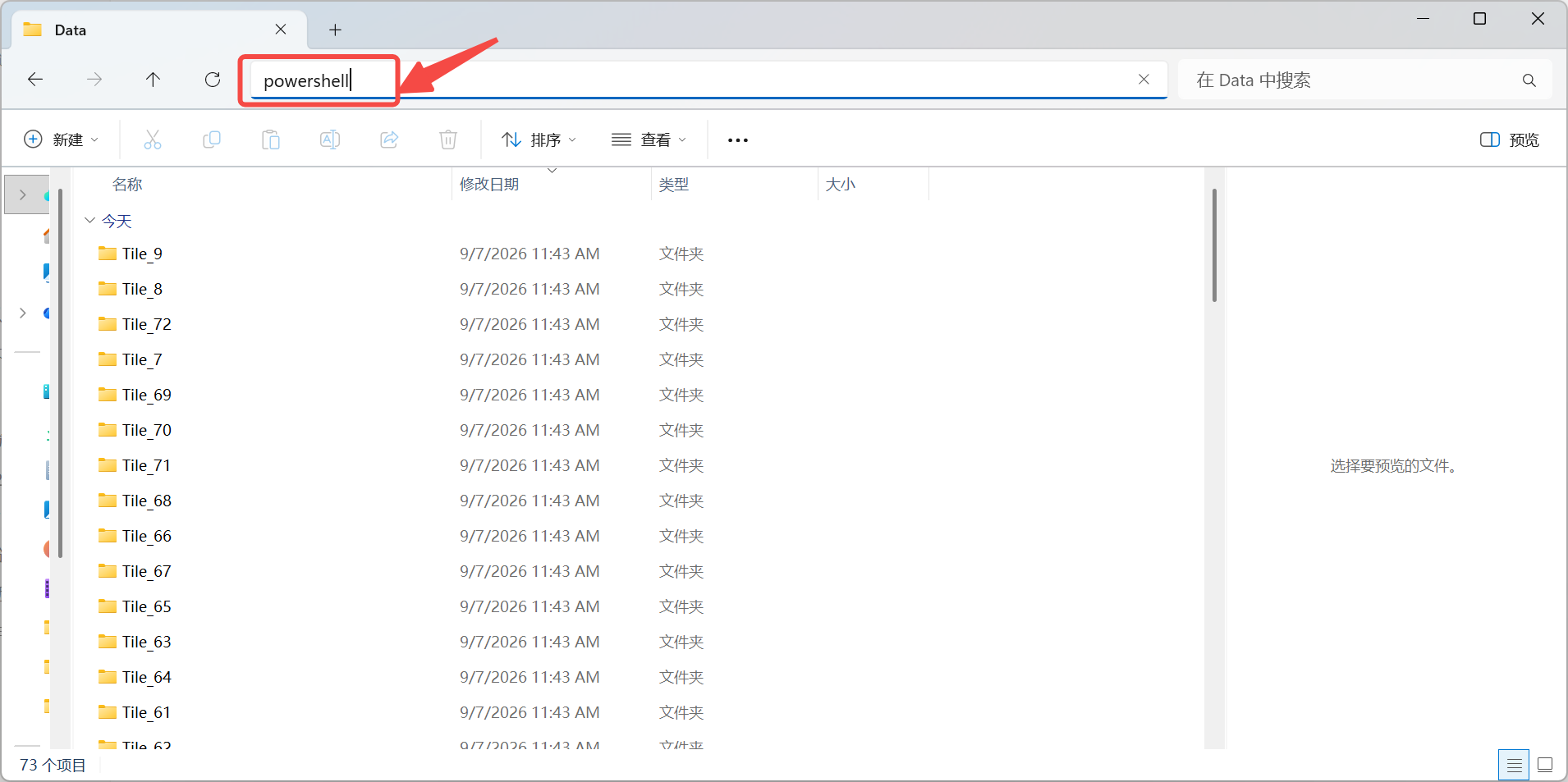 powershell in der Adressleiste eingeben