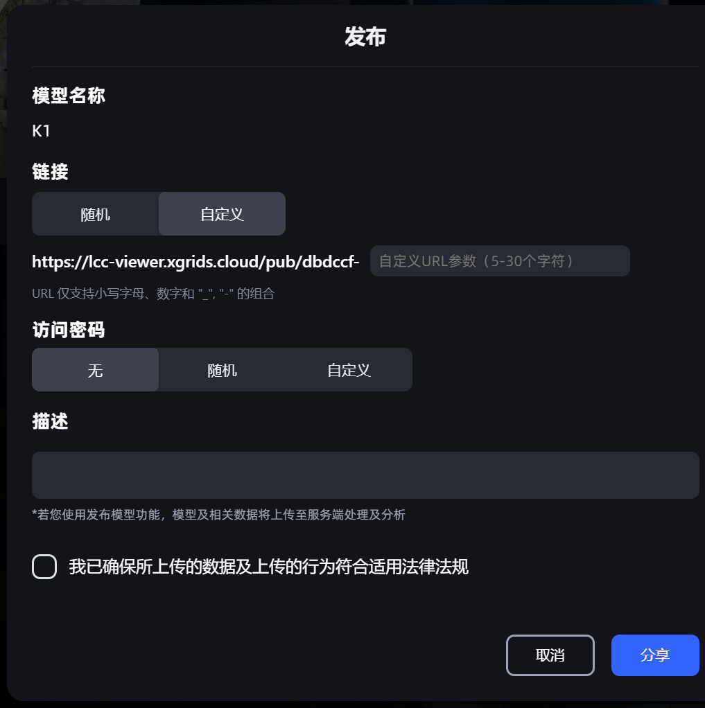 發佈