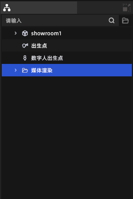 資產列表
