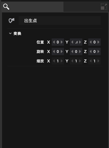 屬性面板