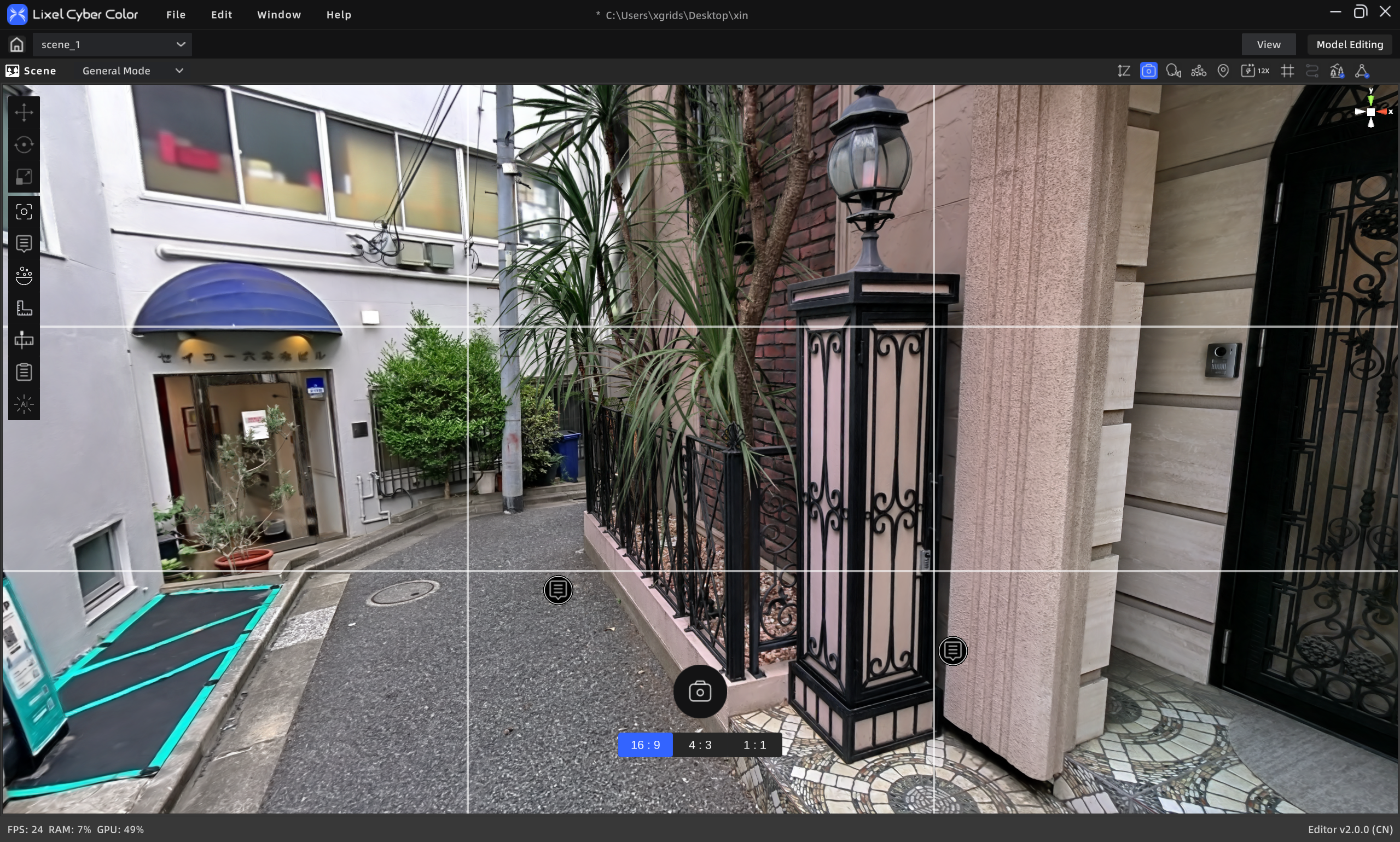 Screenshot tool