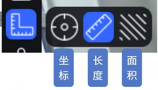測量