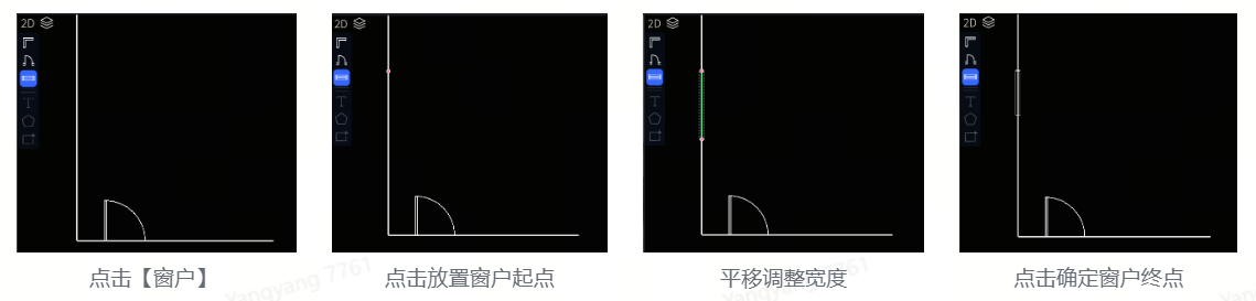 點擊窗戶