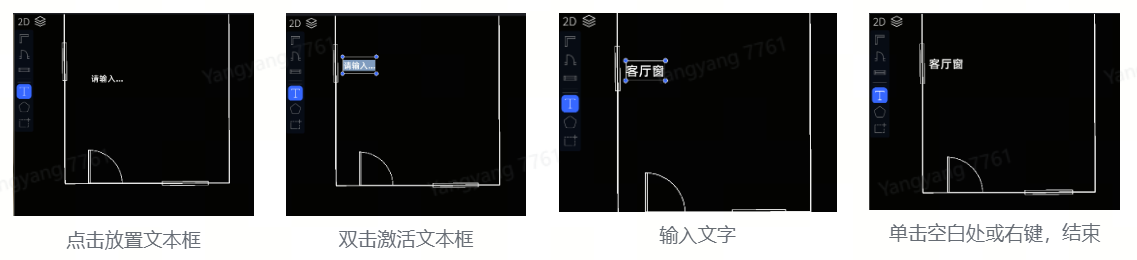 放置文本框