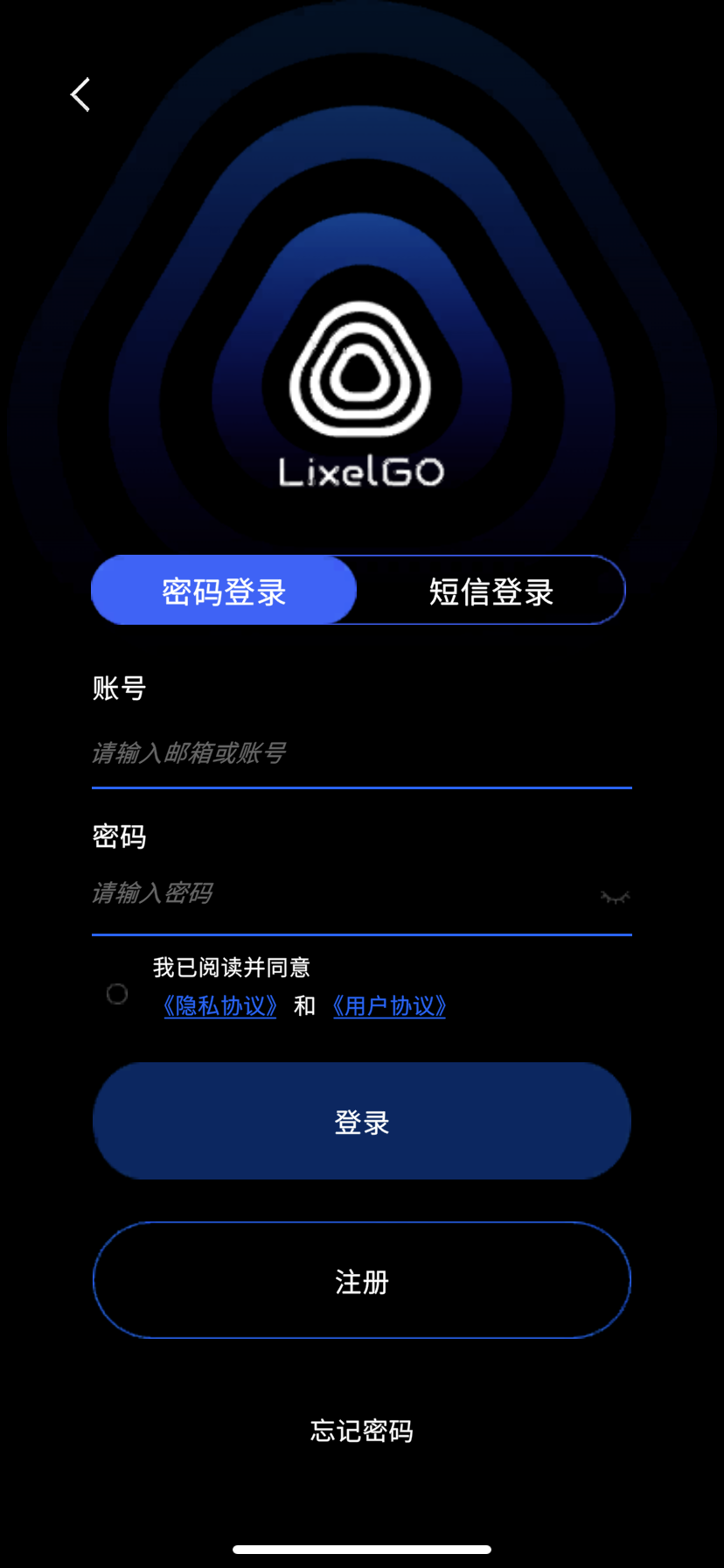 登录注册界面