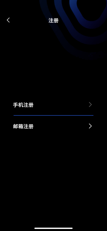 账号密码登录