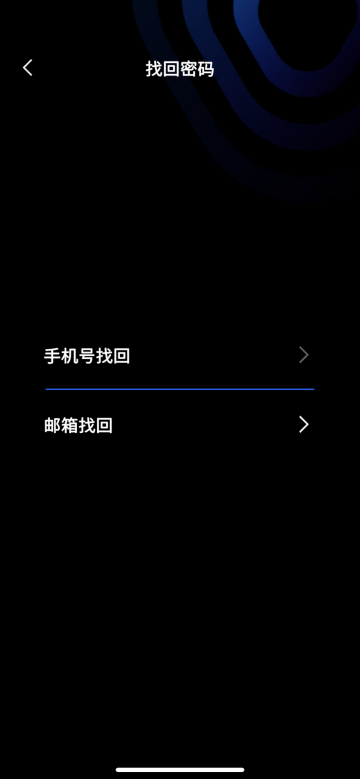 手机验证码登录