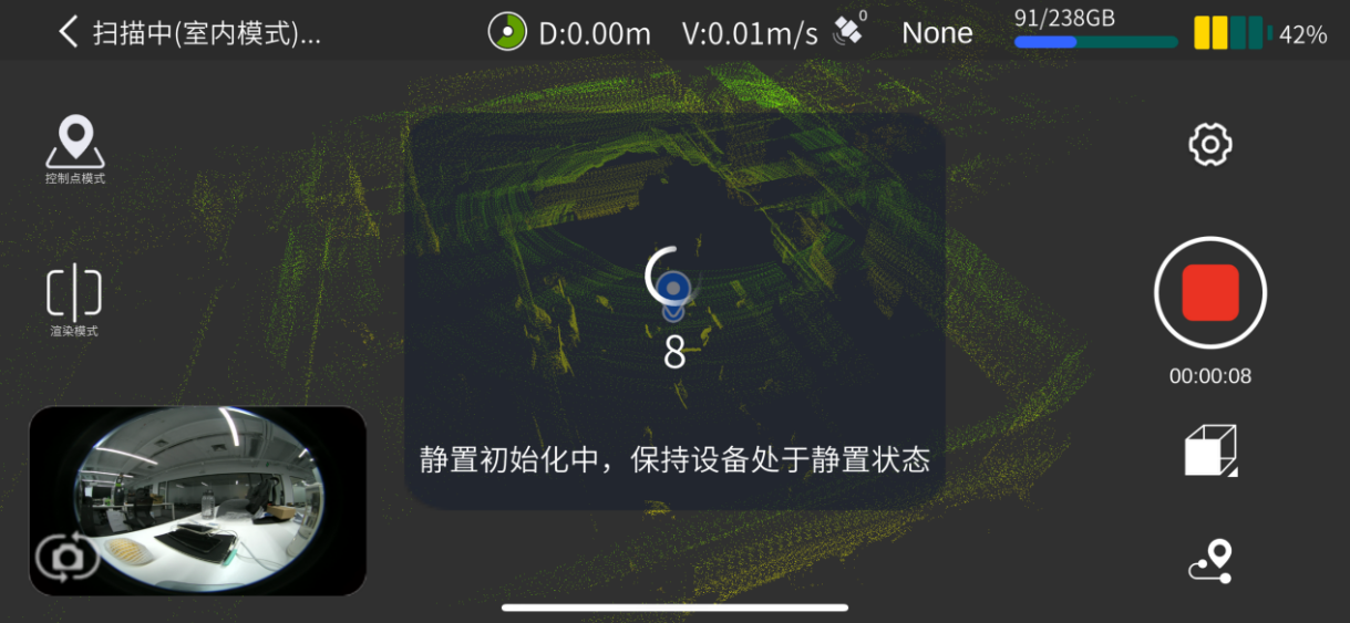 初始化倒计时