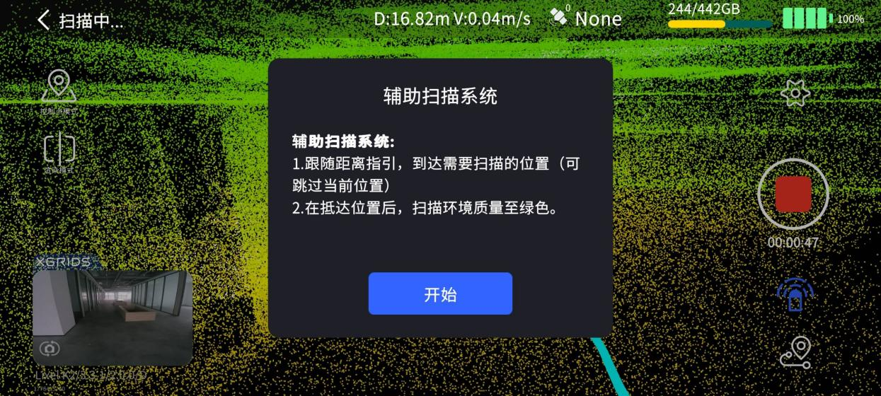 系统启动
