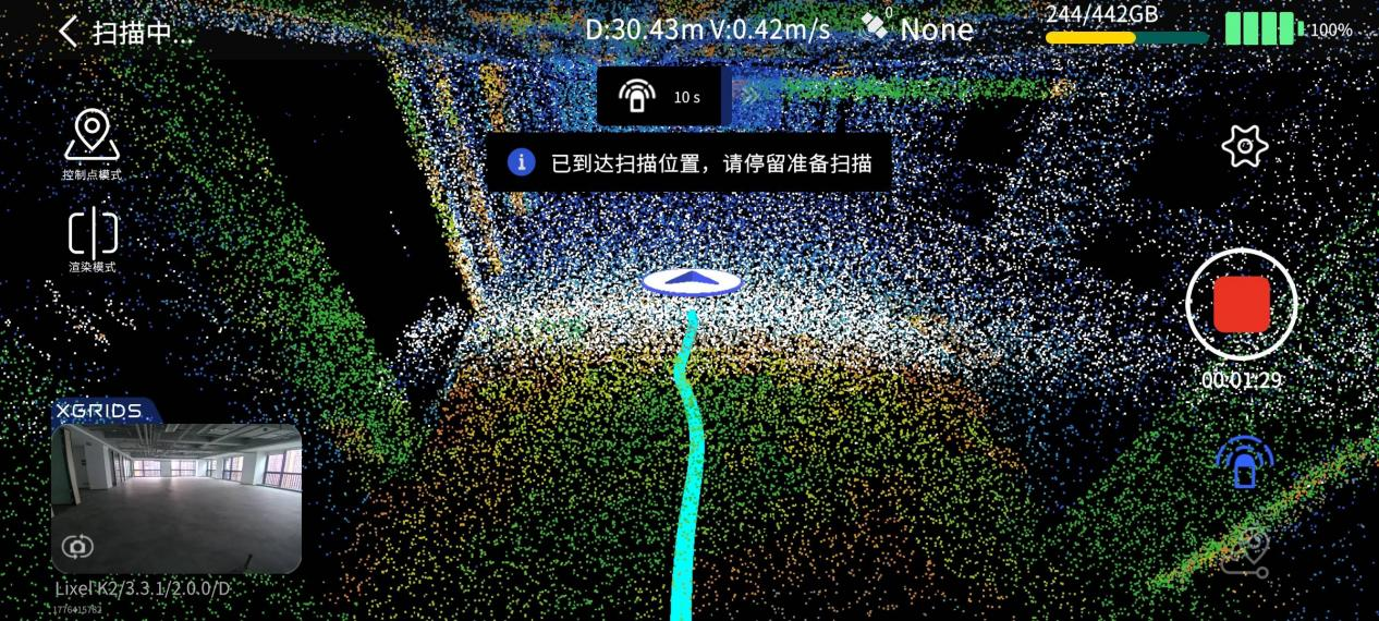跟随引导指示