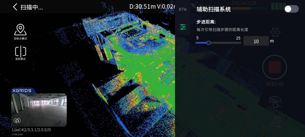 步进距离设置