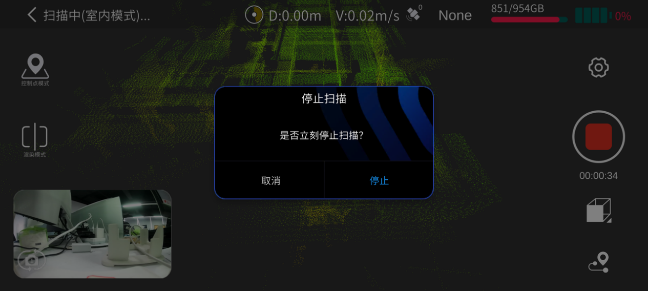 点击结束录制
