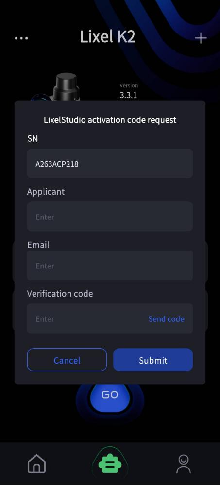 Activation code request entry