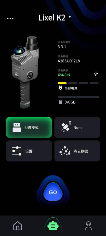 设置 U 盘模式