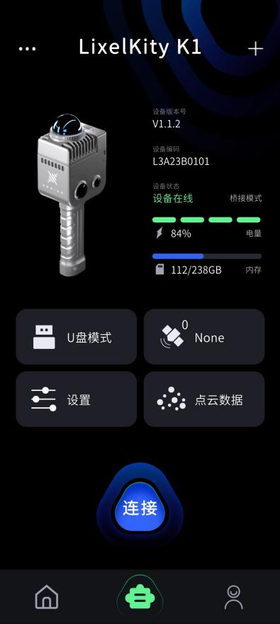 进入 RTK 设置